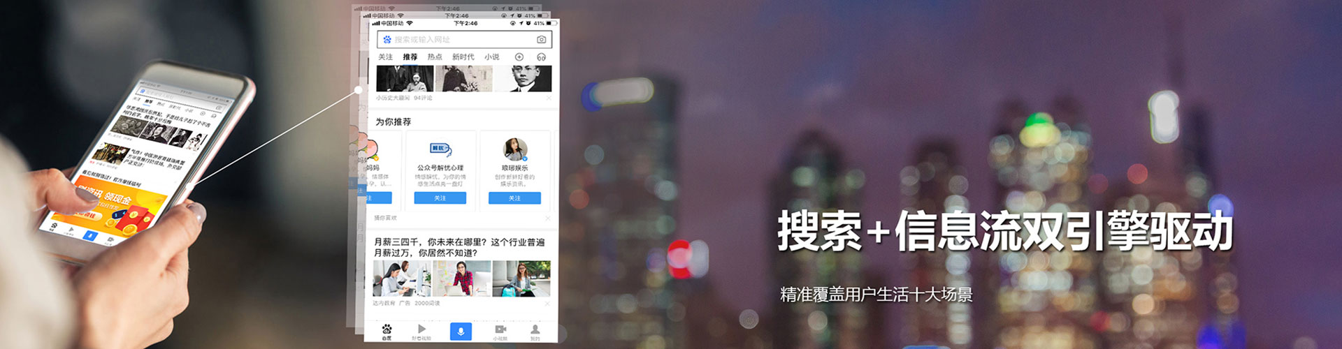滨州sem优化