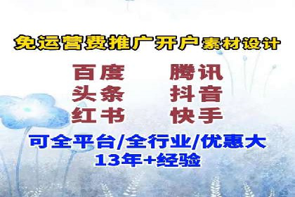 SEM开户全解析：从入门到精通