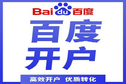 实战经验：信息流优化师如何实现高效投放